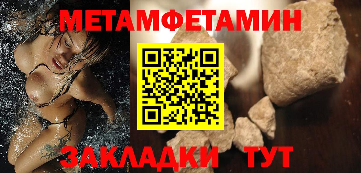 АМФЕТАМИН  МЕГА онион  АМФ  АМФ 98%  Лабинск  Вход с VPN 