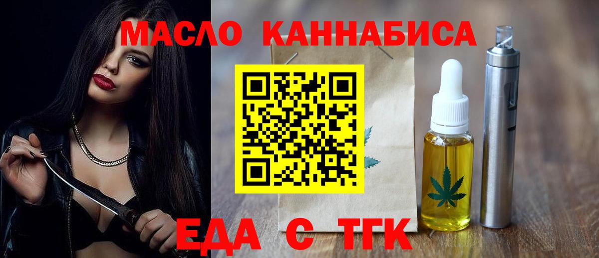 Canna-Cookies конопля  Вход с VPN  Лабинск 