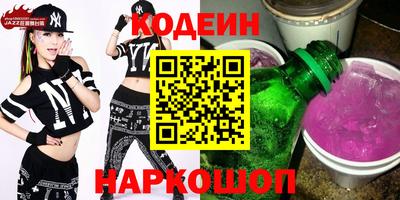 стафф Камышлов