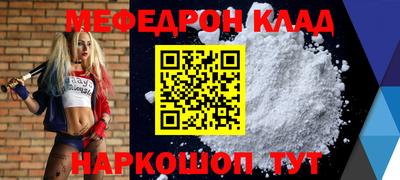 стафф Камышлов