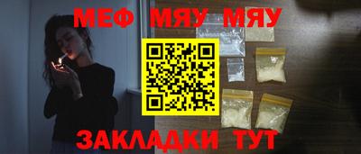 стафф Камышлов