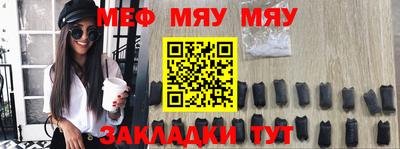 стаф Канаш