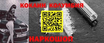 стафф Камышлов