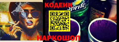 скорость Кандалакша