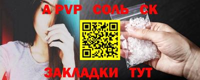 стаф Канаш