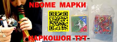 скорость Кандалакша