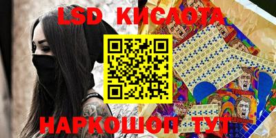 скорость Кандалакша