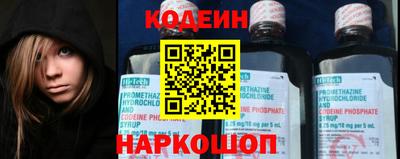 стафф Камышлов