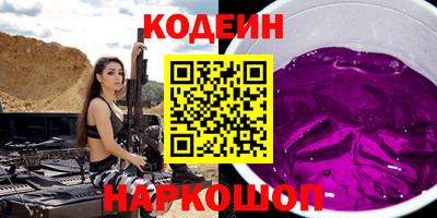 скорость Кандалакша