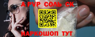 скорость Кандалакша