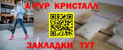 скорость Кандалакша