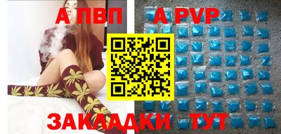 стаф Канаш