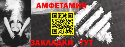 скорость Кандалакша