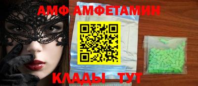 стафф Камышлов