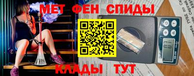 скорость Кандалакша