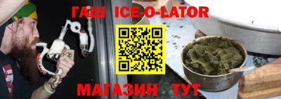 стафф Камышлов