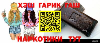 стафф Камышлов