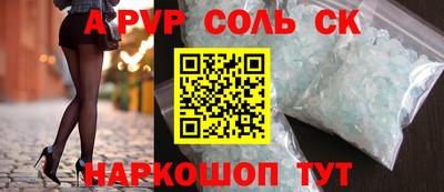 скорость Кандалакша