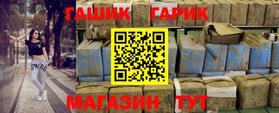 стафф Камышлов