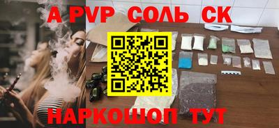 скорость Кандалакша