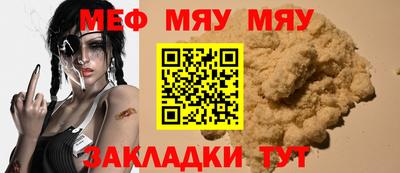 стафф Камышлов