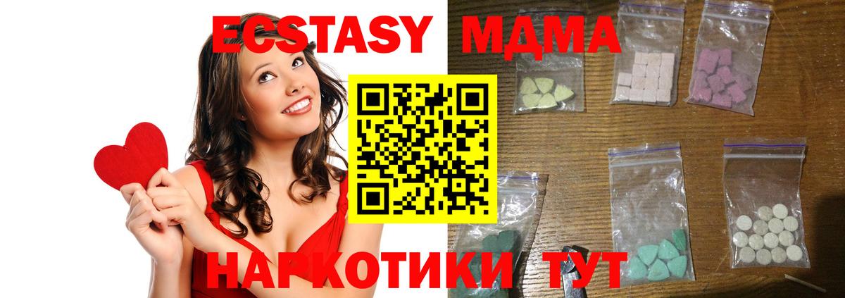 Где купить  Экстази  Cocaine  Лабинск  А ПВП СОЛЬ кристаллы  Гашиш  Меф кристаллы  Вход с VPN  Бошки Шишки  МДМА 