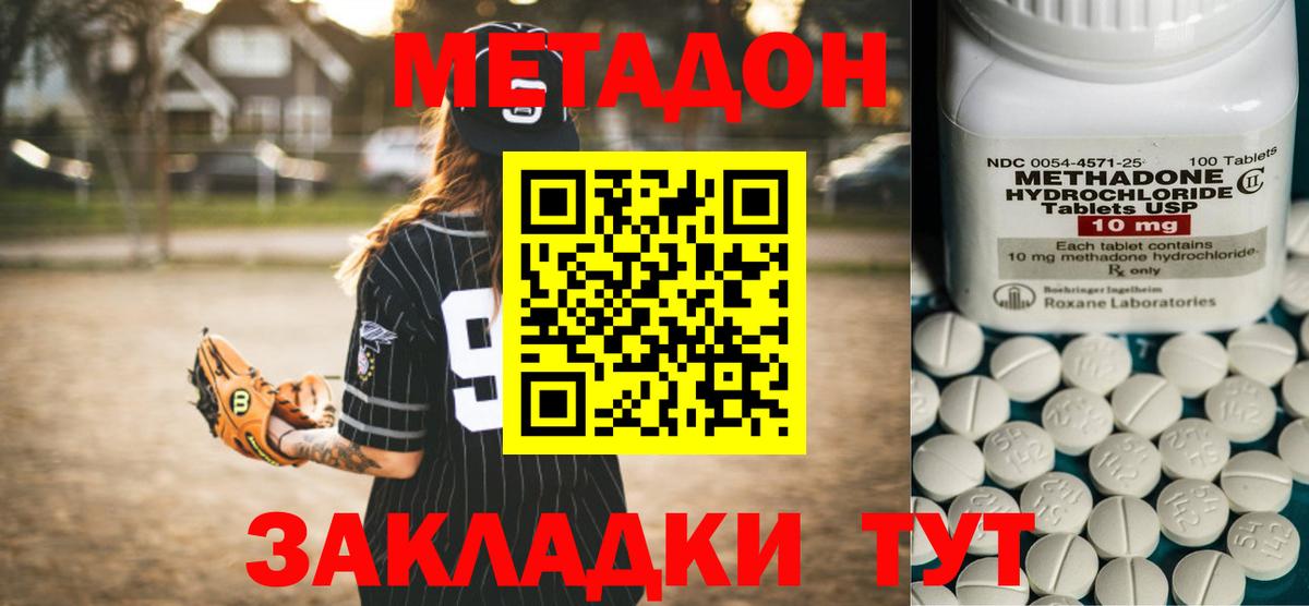 APVP Лабинск