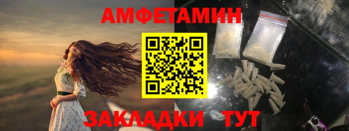 Метамфетамин Декстрометамфетамин 99.9% Лабинск