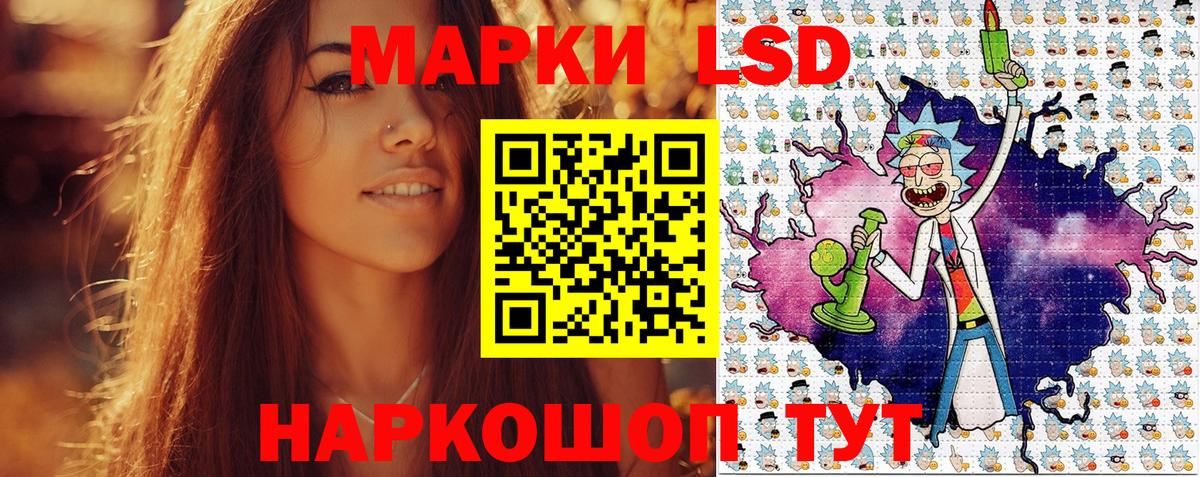 Лабинск  Марки N-bome 1,5мг  Марки N-bome 1,5мг  Вход с VPN 