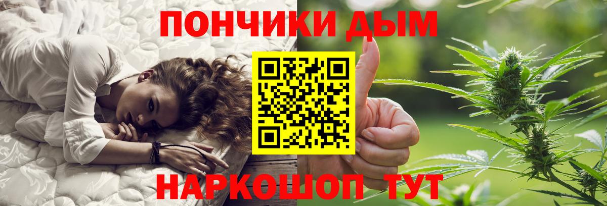 МАРИХУАНА семена Лабинск