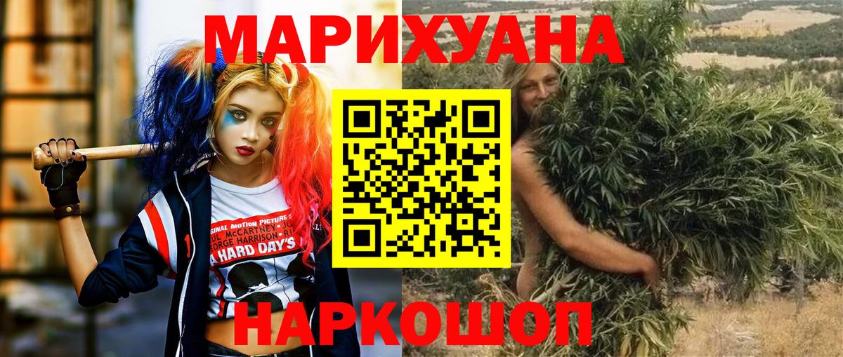 Шишки марихуана конопля  Вход с VPN  Бошки марихуана сатива  Марихуана Amnesia  Лабинск 